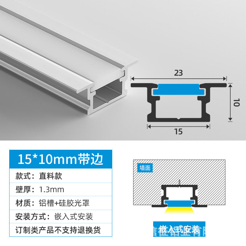 Embedded bending silicone curved light slot LED linear linear line light circular surface mounted ceiling concealed aluminum slot