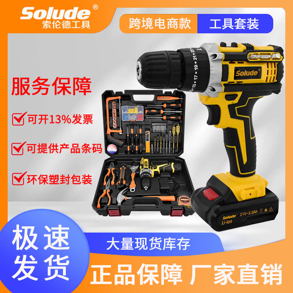 Solender 50-piece repair multi-functional hardware tools lithium battery impact electric drill toolbox combination set