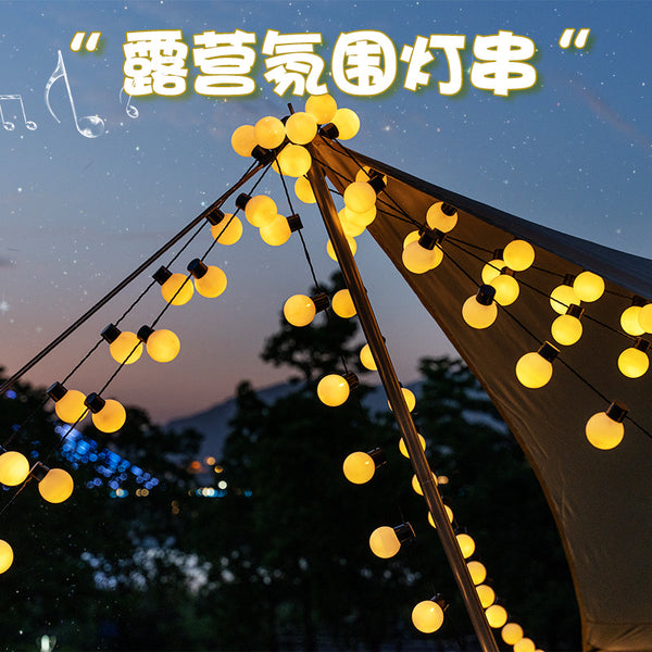 LED camping decorative light string wedding party arrangement bulb light outdoor courtyard tent canopy 5cm round ball light string