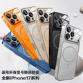 Suitable for apple 17promax magnetic phone case that instantly turns into iphone 17 frosted protective case, compatible with all models
