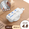 【 4.8m 】3-position with usb