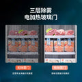 Qianxi vertical freezer frost-free low temperature display cabinet double door durian quick-frozen refrigerator supermarket freezer commercial freezer