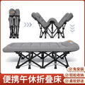 Noon nap nap foldable bed single bed office nap recliner marching for home small bed portable accompanying bed