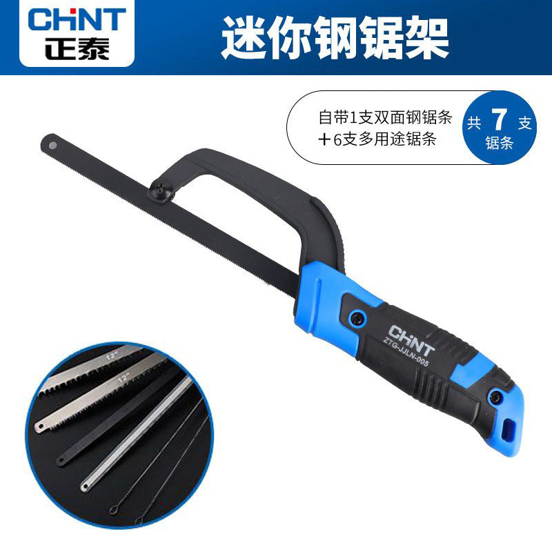 Chint hacksaw hand saw bow hand saw blade saw iron artifact metal cutting saw frame household extra thick small saw