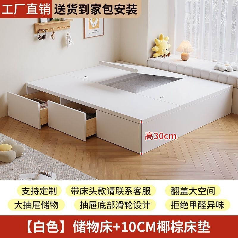 Small apartment box bed, large capacity with drawer storage, double floor-standing low bed, bay window tatami flip-top storage bed