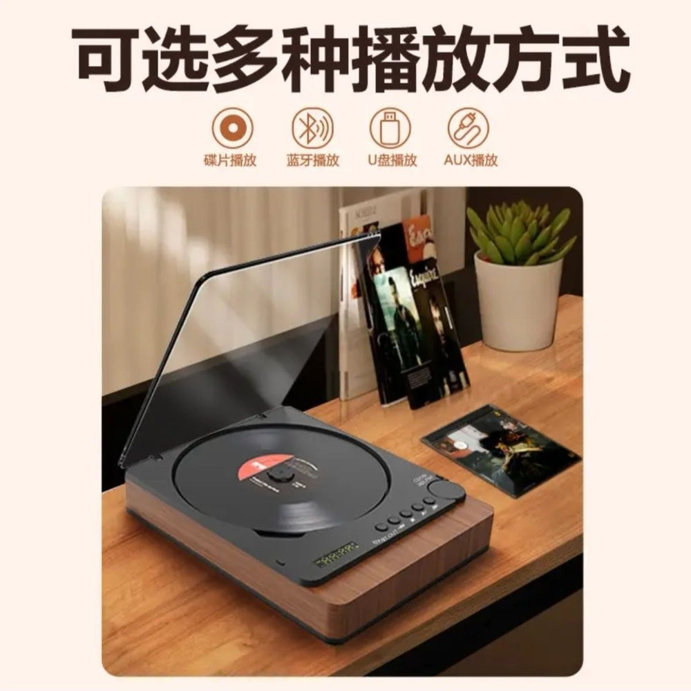 Ultra-thin retro portable cd player, audiophile-grade bluetooth hi-fi sound, high-fidelity cd album, transparent cover