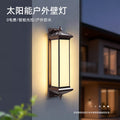 Solar powered outdoor waterproof wall light for villas, courtyards, gates, outdoor patios, doorways, and rural eaves