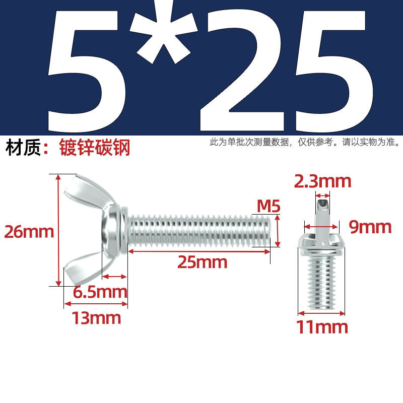 Carbon steel iron galvanized butterfly screw claw hand screw butterfly plate type ingot screw M3M4M5M6M8M10M12