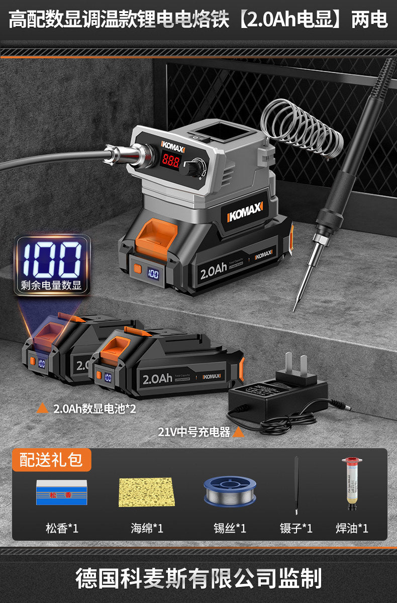 Wireless portable home charging mini soldering iron repair welding temperature adjustable soldering pen lithium battery soldering gun welding station