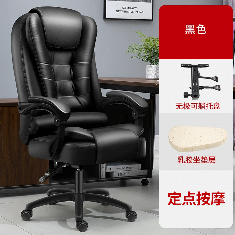 Computer Chair Internet Cafe E-sports Chair Computer Chair Home Office Chair Raw Lifting Electric Boss Chair with Latex