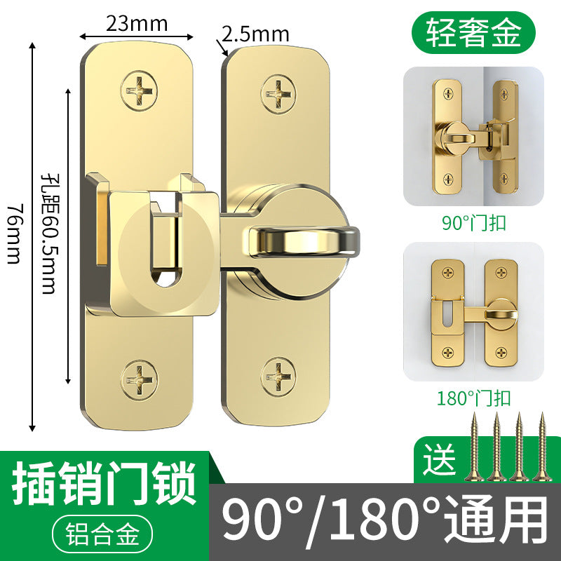 Latch door bolt buckle punch-free dual-purpose door lock buckle surface-mounted bathroom door hotel anti-theft door buckle