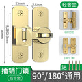 Latch door bolt buckle punch-free dual-purpose door lock buckle surface-mounted bathroom door hotel anti-theft door buckle