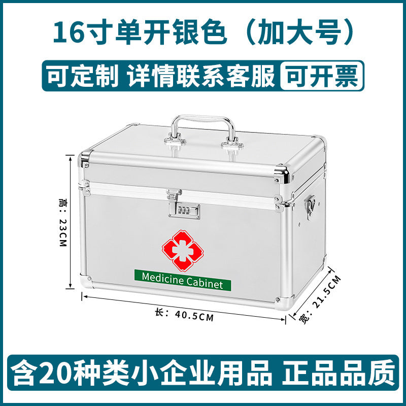 Password lock Portable medical box Aluminum alloy medicine box Family large-capacity emergency set Medical drug storage box