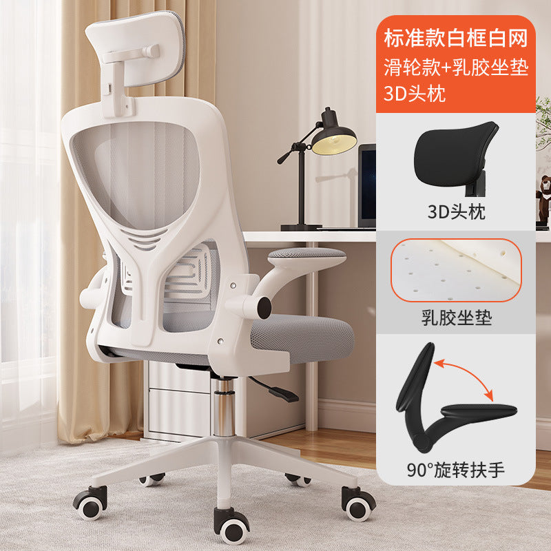 Comfortable gaming chair for extended use - home office ergonomic swivel chair with lumbar support, reclining function, and height adjustment - ideal for work, meetings, and relaxation