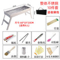 Stainless steel bbq grill - portable folding mini grill for home use, outdoor charcoal grill with mesh rack