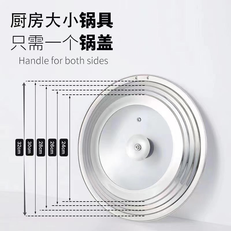 Thickened multi-purpose pot lid tempered glass multi-rim lid cross-border wok lid soup pot lid frying pan lid suitable for 24-32cm