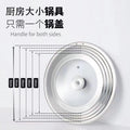 Thickened multi-purpose pot lid tempered glass multi-rim lid cross-border wok lid soup pot lid frying pan lid suitable for 24-32cm