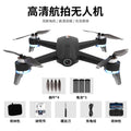 new arrival s27 drone: professional aerial photography, extended flight time, remote control aircraft with optical flow positioning and brushless motors