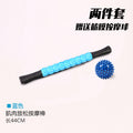 Pvc massage roller leg foam roller hollow calf roller yoga roller fitness equipment meridian massage