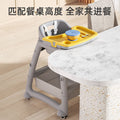Baby high chair - multifunctional dining chair for home, restaurant, and hotel use - commercial grade, same style as children's dining chairs