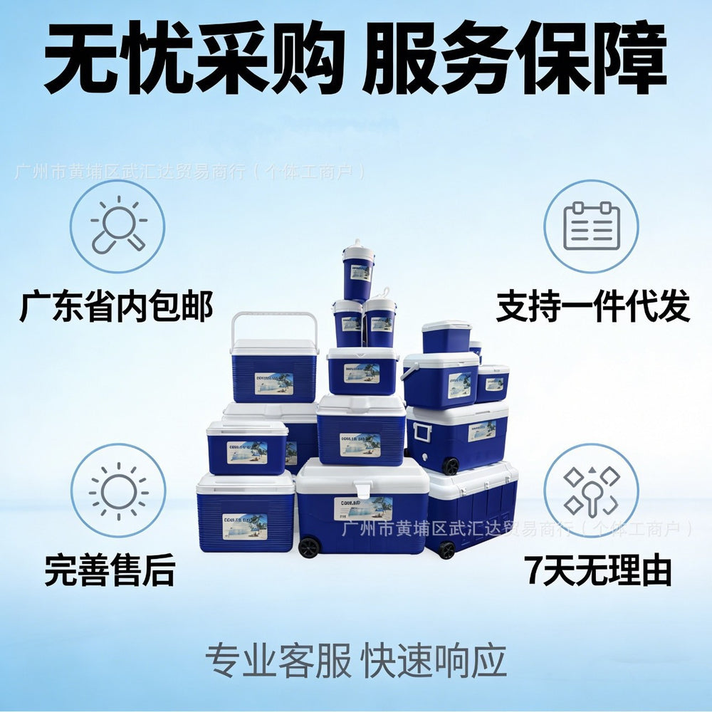 Insulated cooler box, commercial portable food preservation for stalls, outdoor camping ice bucket, car ice box, mini refrigerator
