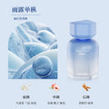 [upgraded model-sustainable] rain and dew dancong