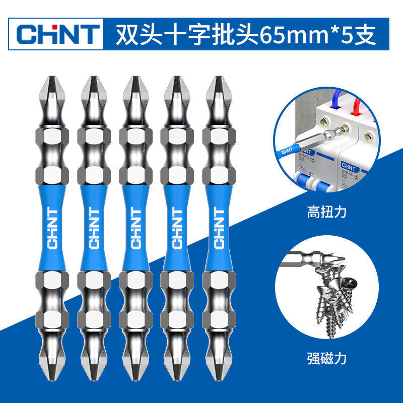 Chint double-headed cross batch head electric screwdriver batch head high hardness strong magnetic double nunchaku electric drill air batch head