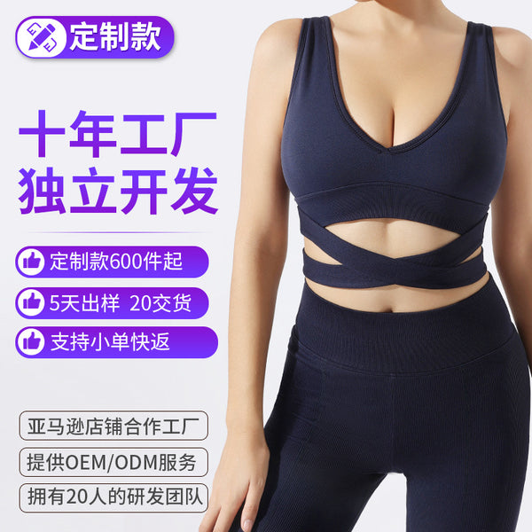 [Customized] Sports underwear women's fitness beauty back sexy yoga bra deep V strap underwear 300 pieces minimum order