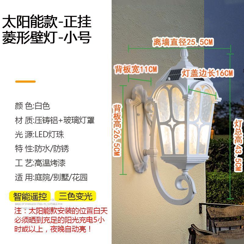 Solar powered wall light - modern waterproof outdoor lighting for villa gardens, patios, and balconies - white