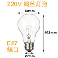 Incandescent tungsten filament eye protection learning full spectrum desk lamp old classic plug-in e27 replaceable bulb warm yellow light