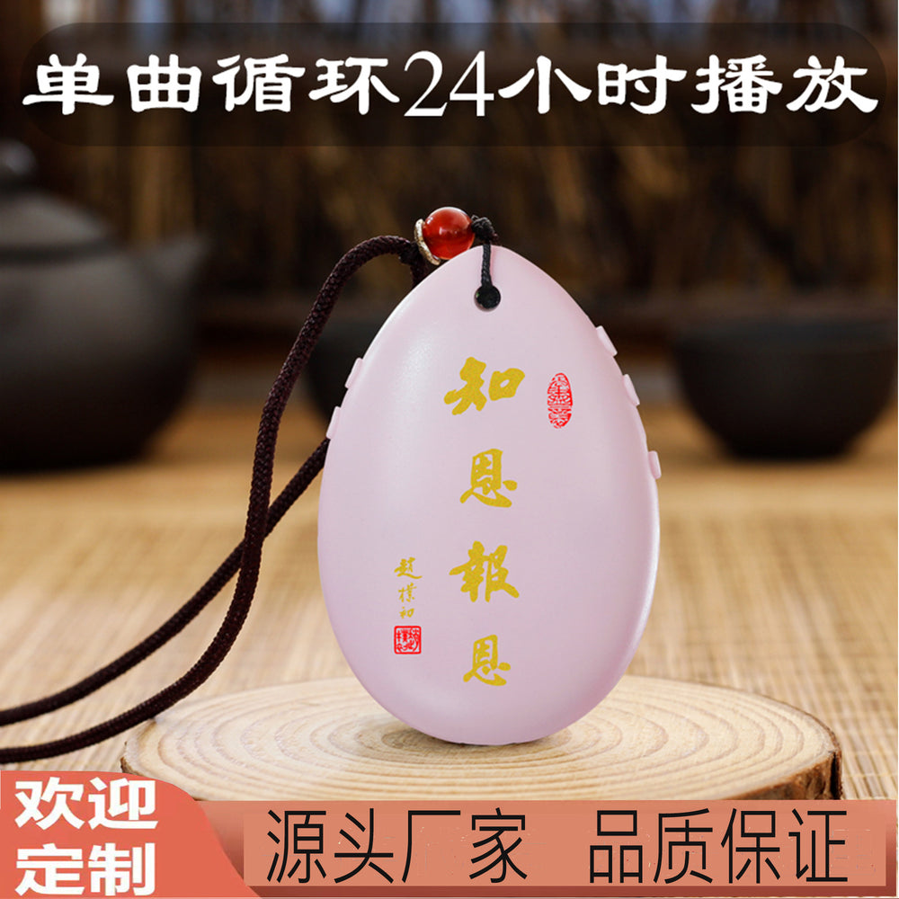 Mini portable neckband classical music player q1 - on-the-go music with built-in tracks and customizable firmware