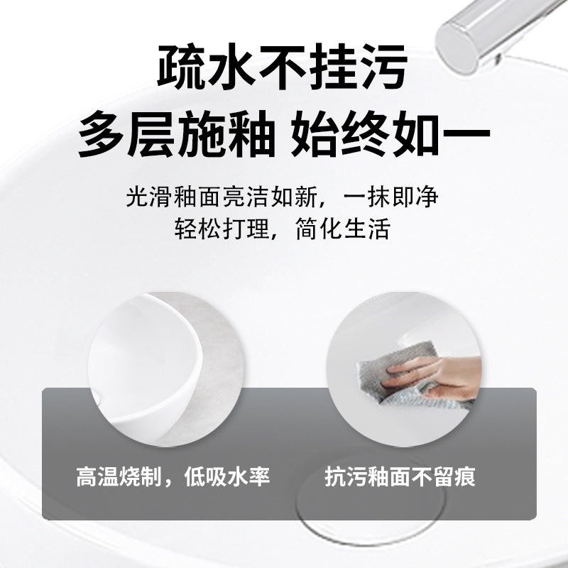 陶瓷一体台上盆简约现代洗脸小户型洗手单盆酒店卫生间艺术台盆