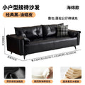 American mid-century oil wax leather sofa, perfect for living rooms, small apartments, clothing store receptions, and adding a touch of understated luxury with a vintage vibe. this double-seater sofa is a stylish choice