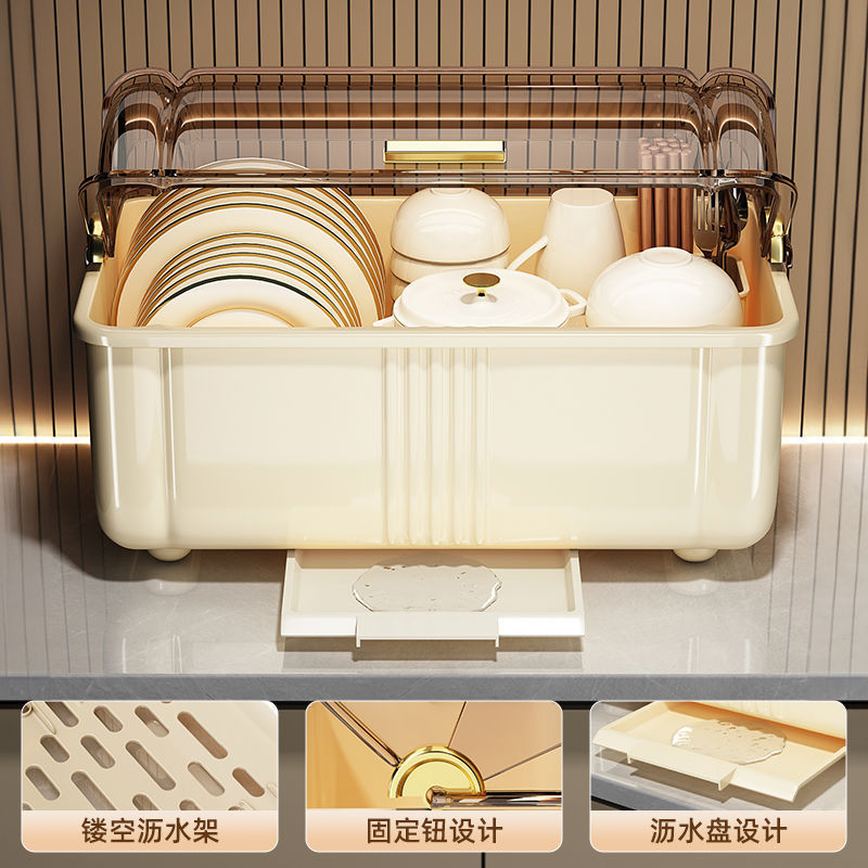 Dish storage rack, drain dish rack, dish storage box, tableware, kitchen, for home storage rack, cupboard storage box