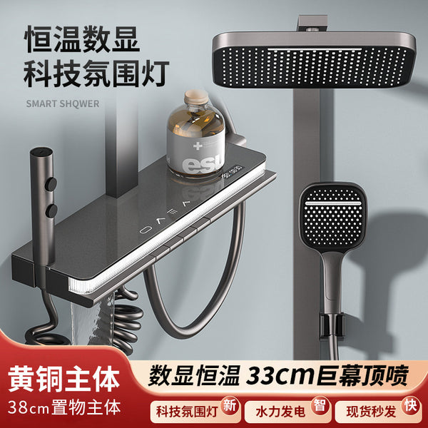 Intelligent thermostatic piano key shower shower, a complete set of multi-functional pressurized bathroom, household bath shower set