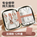 German-engineered nail clipper set - premium anti-splash nail clippers, angled edge cuticle nippers - wholesale
