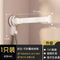 Suction cup kitchen rag rack, sink window sill, multi-pole rotatable drain rack, storage rack, wall-mounted towel rack