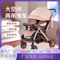 Baby stroller - reclining, foldable, all-season, two-way push, four-wheel rubber shock absorption, infant carriage