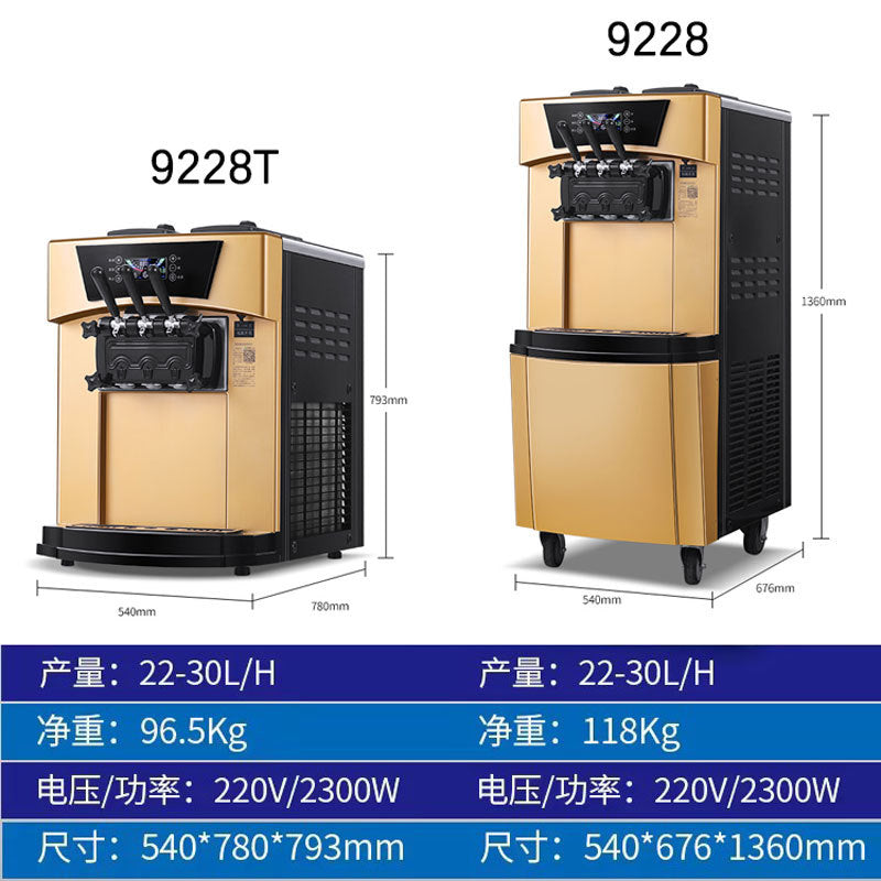 9228 ice cream machine - commercial automatic vertical three-color ice cream cone maker - gold finish, high production capacity