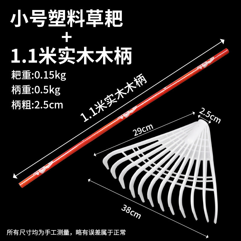 Agricultural iron rake, ground rake, thickened nail rake, soil rake, grass rake manufacturer, multi-functional 469-tooth weeding tool