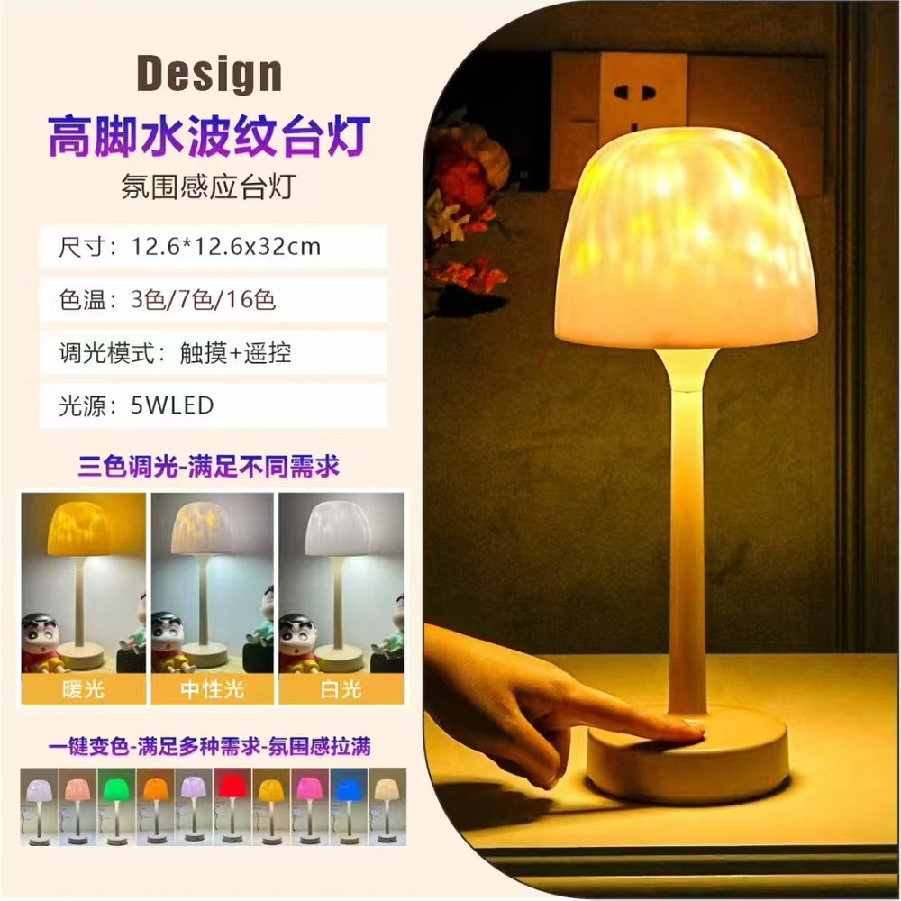 High-leg ripple lamp romantic atmosphere lamp firefly led night light couple gift remote control projection table lamp
