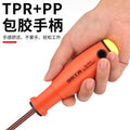 Strong magnetic screwdriver suitcross tool for homeuniversal one-word plum blossom small screwdriver super hard multi-function screwdriver