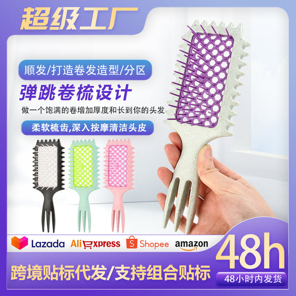 Wheat straw comb bouncing curling comb hollow curling comb  comb massage comb curling comb modeling partition three-pronged comb