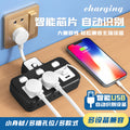 For homeshort cable converter multifunctional student dormitory socket multi-hole short cable usb multi-port charging socket plug