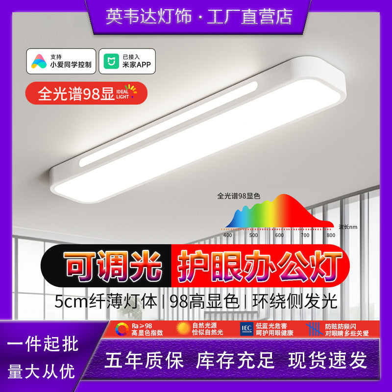 Full spectrum eye-care led desk lamp - ideal for office, classroom, and live streaming - shadow-free linear ceiling light