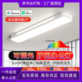 Full spectrum eye-care led desk lamp - ideal for office, classroom, and live streaming - shadow-free linear ceiling light