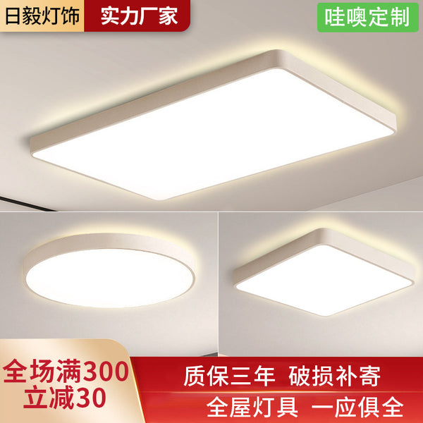 [Wow] Full spectrum ceiling light led ultra-thin bedroom study light household simple modern balcony living room light
