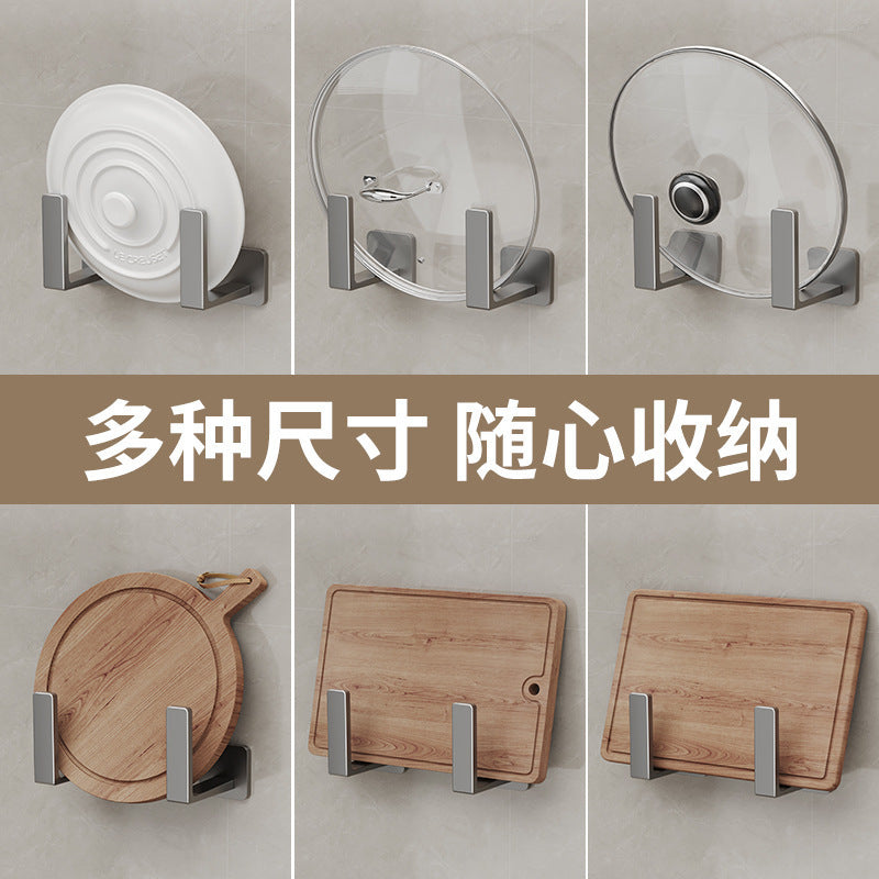 Pot lid rack, wall-mounted non-punching cutting board rack, kitchen wall chopping board placement artifact, household cutting board storage rack