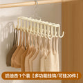 Intimates hanging rack sling hanger multi-functional traceless storage artifact for home dormitory student non-slip multi-clip clothes drying rack