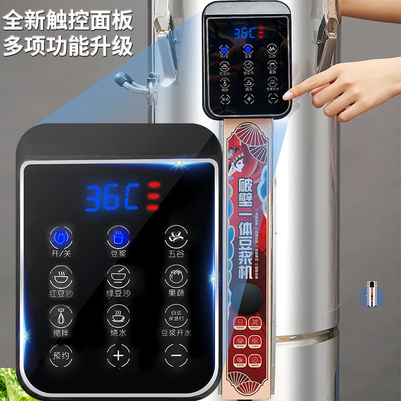 Commercial stainless steel soy milk maker - no boiling, no filtering, soy milk & smoothie blender, fully automatic smart soy milk machine, juicer combo